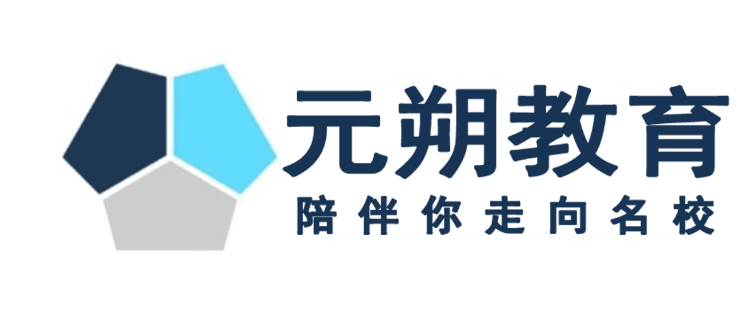 一对一辅导_中高考复读补习学校-元朔教育官网