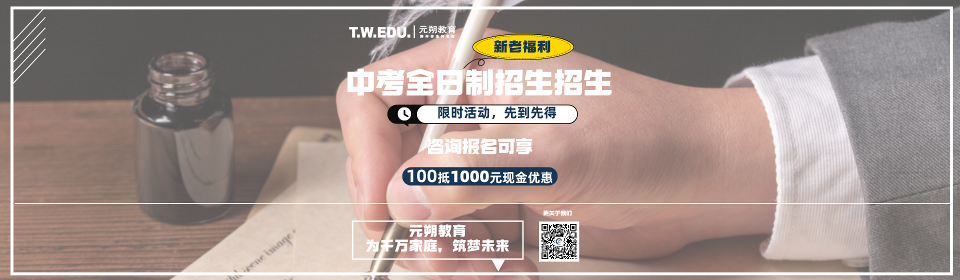 全科一对一辅导